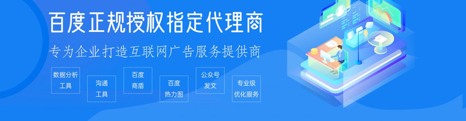 浚县信息流代运营