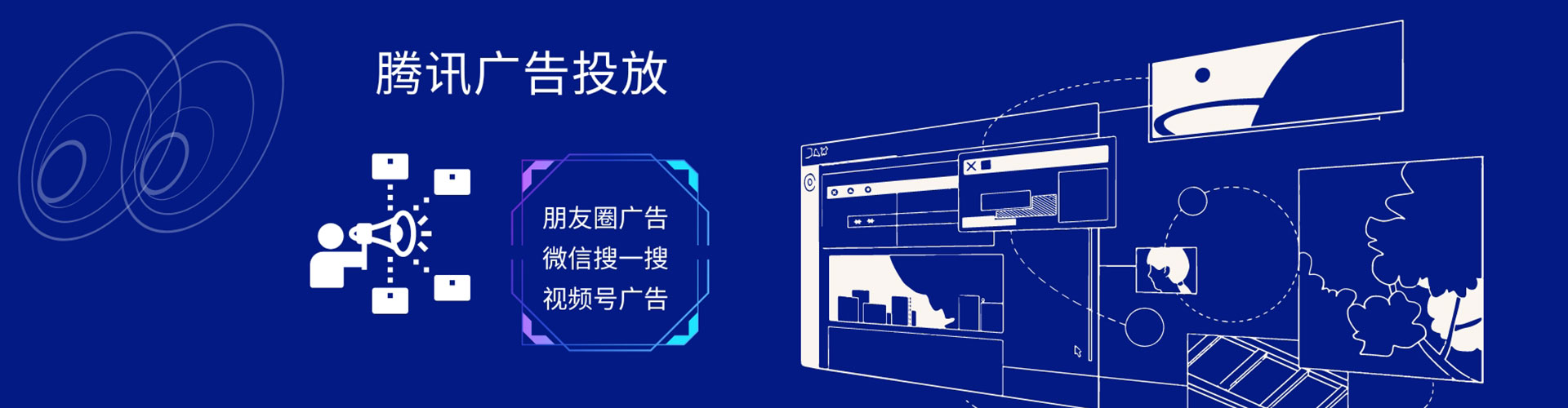 浚县百度推广返点