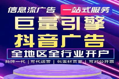 百度竞价代理优化策略：案例分享与借鉴